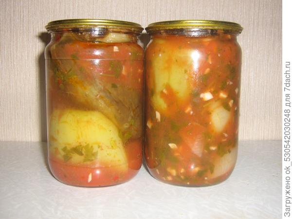Закуска "Южная"