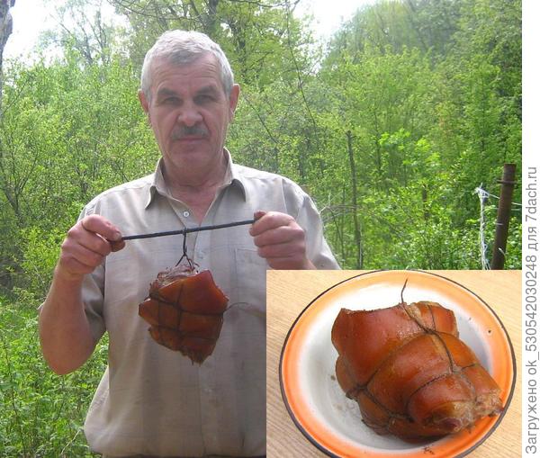 Я и рулька копчёная.