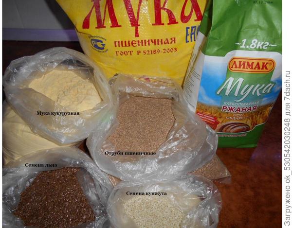 Для приготовления теста.