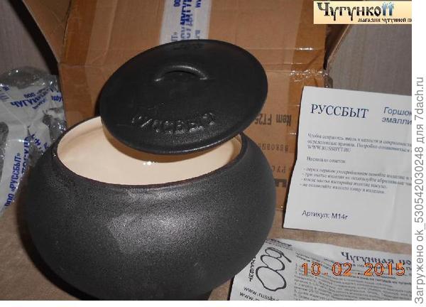 Приз от спонсора