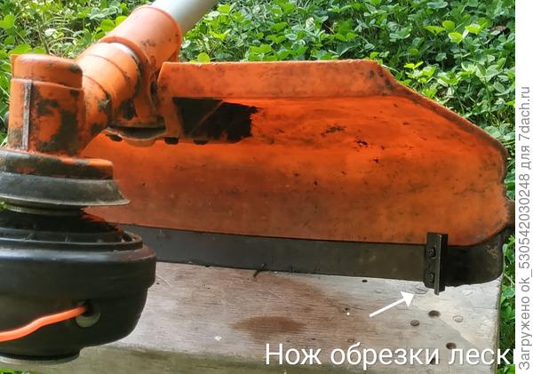 Нож для обрезки лески