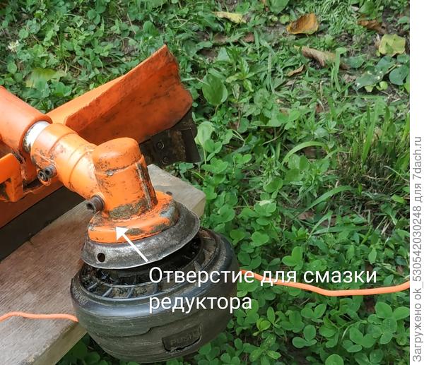 Отверстие для смазки редуктора