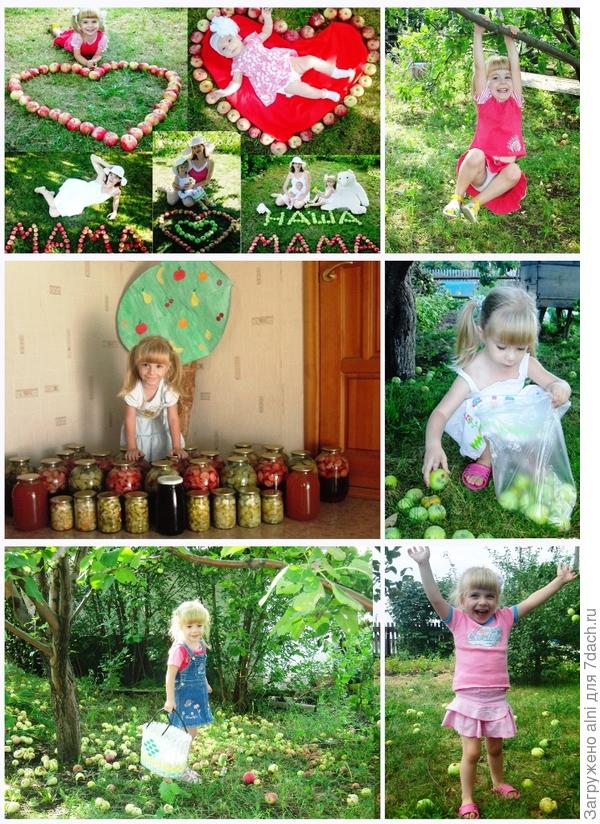 Мои принцессы на бобах!