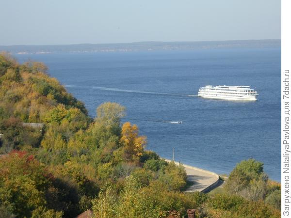Осень