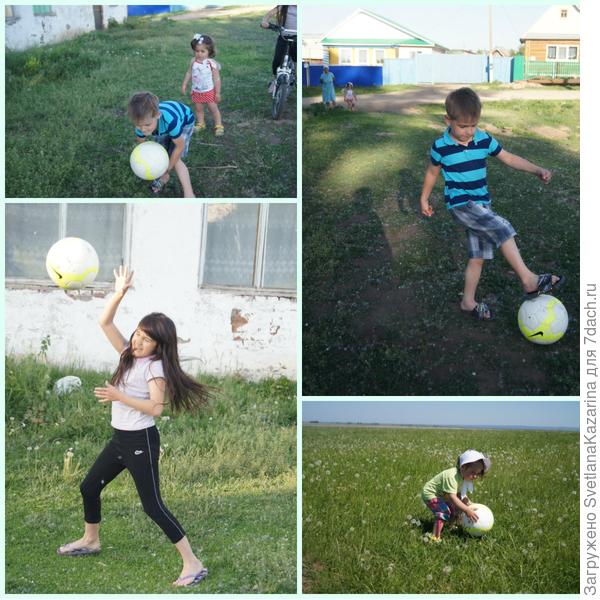 футбол
