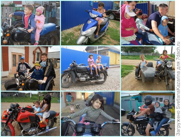 мотоцикл