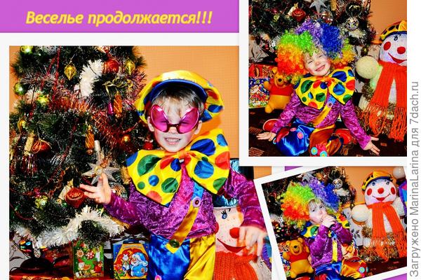 клоун