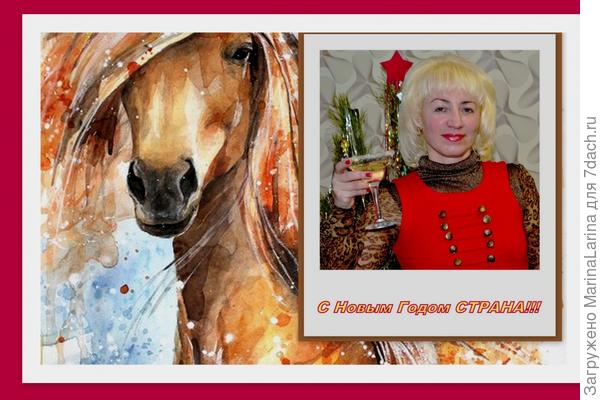 поздравление