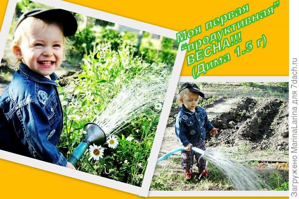 Лейся водичка!!!