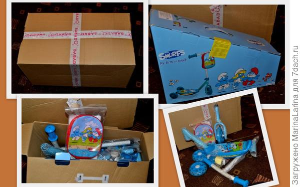 наш подарок