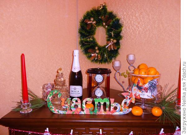 камин - это счастье!