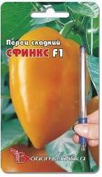 Сфинкс.
