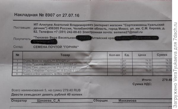 Документ.