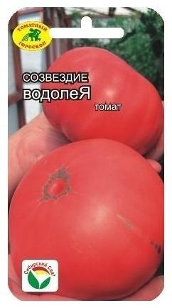 Фотография пакетика с семенами помидоров сорта "Созвездие Водолей".