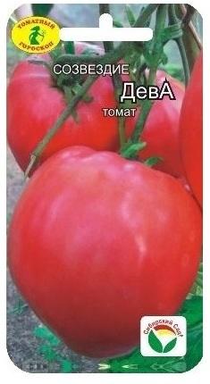Фотография пакетика с семенами помидоров сорта "созвездие Дева".