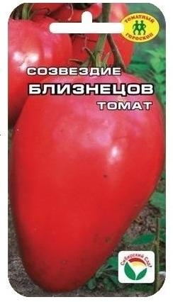 Фотография пакетика с семенами помидоров "Созвездие Близнецы".