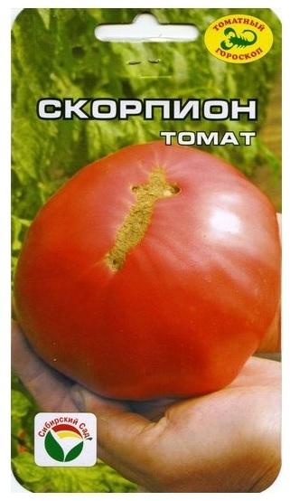 Фотография пакетика с семенами помидоров сорта "Созвездие Скорпион".