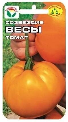Фотография пакетика с семенами помидоров сорта "Созвездие Весы".