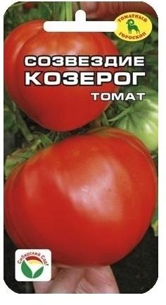 Фотография пакетика с семенами помидоров сорта "Созвездие Козерог".