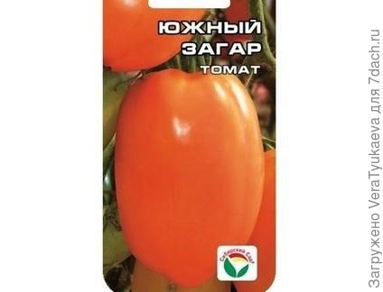 Фотография пакетика помидоров с семенами сорта "Южный загар".