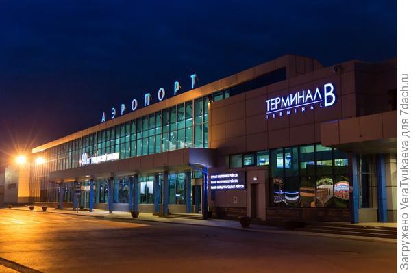 Пристанище.