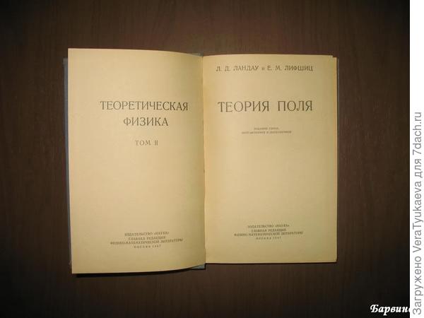 С этого сайта http://urss.ru взята фотография книги для агронома.