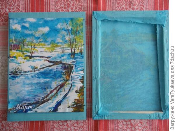 Картинки для летней кухни.