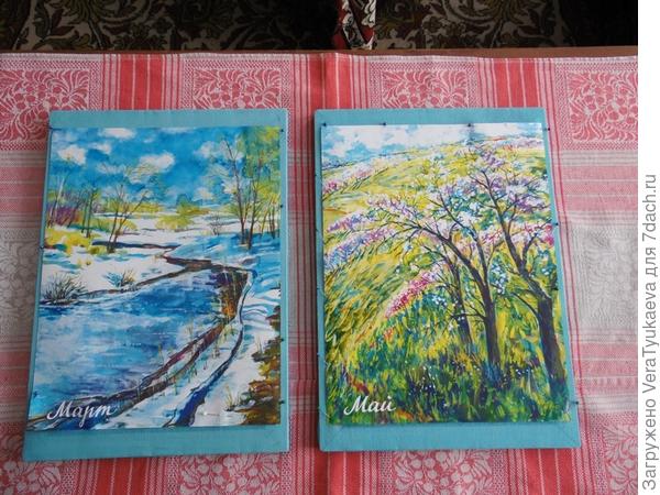 Картинки для летней кухни.