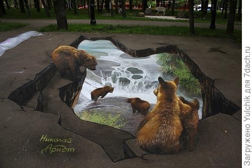 Рисунки на асфальте