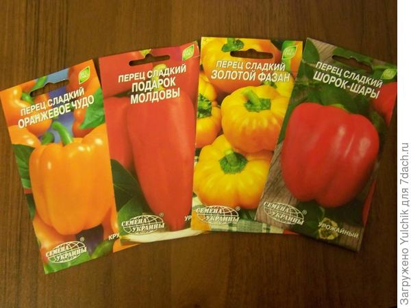 Все эти перцы - супер!