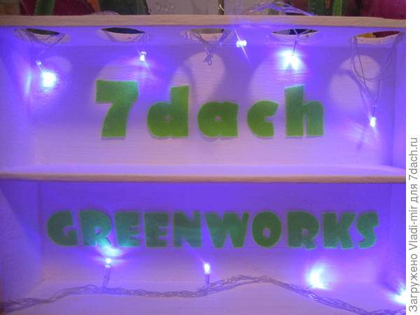 Органайзер