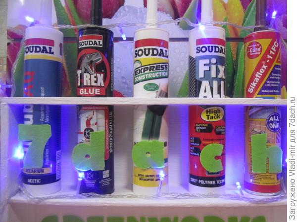 Органайзер