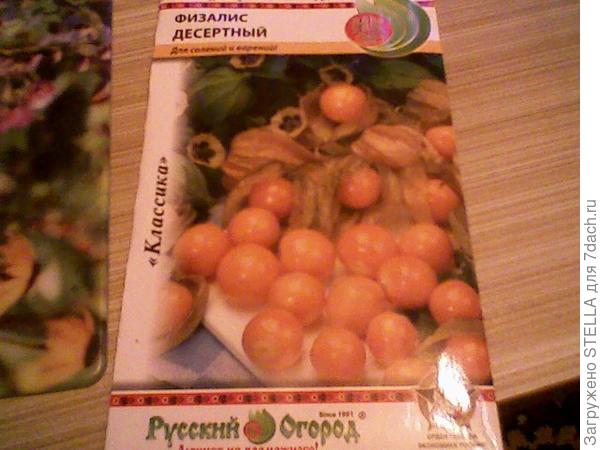 упаковка