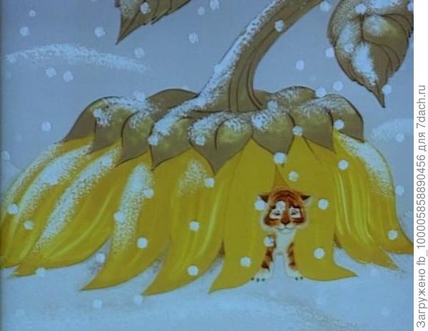 &amp;quot;Тигрёнок на подсолнухё&amp;quot;.