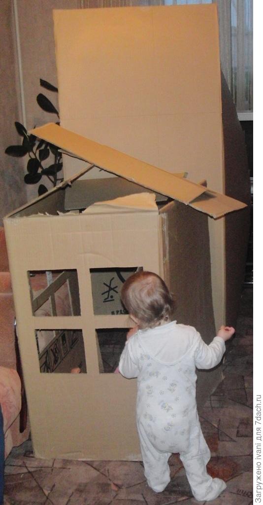 А мы за день целый дом выстроили!