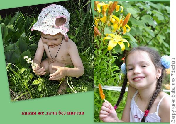 Ксения и Дарья