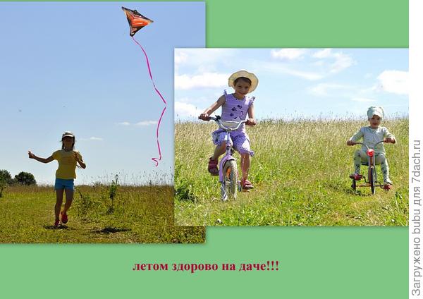 дочки Дарья и Ксения