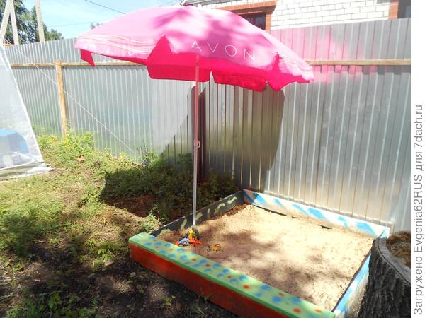 наша песочница