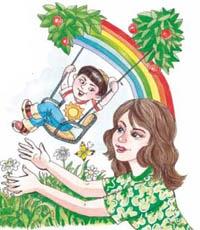 счастье детям