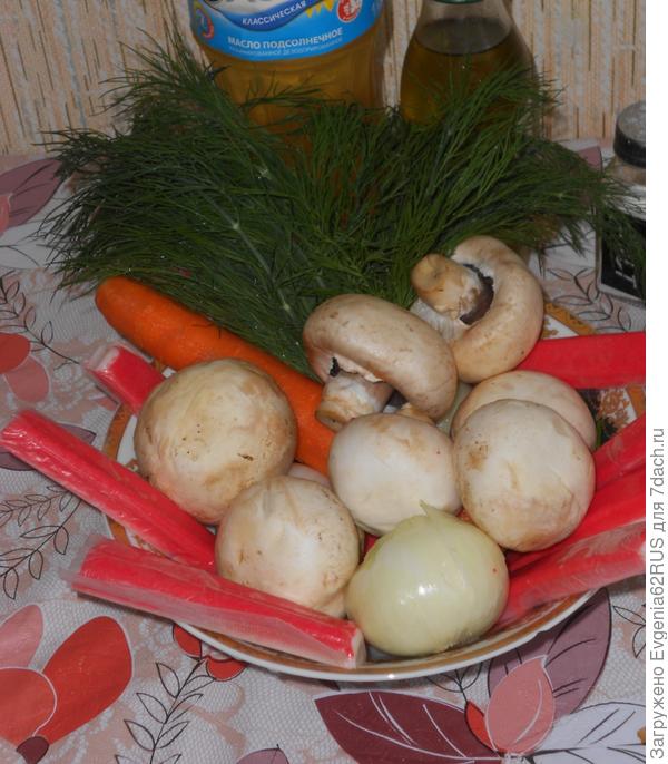 ингредиенты