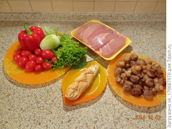 ингредиенты