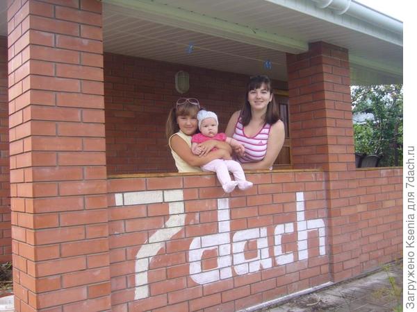 Вероничка на даче