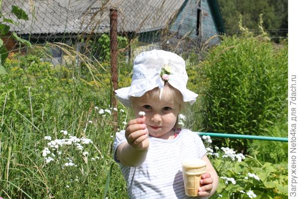 Цветочек Лерочек