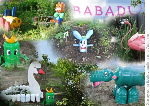 Поделки своими руками