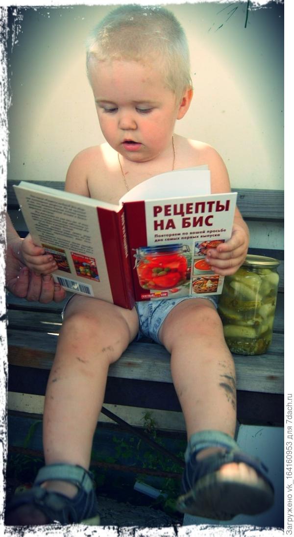 Растем, растим, узнаем и познаем)