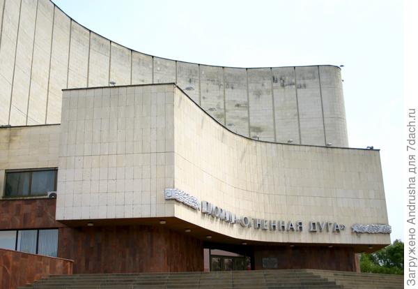 фото 2 Здание музея