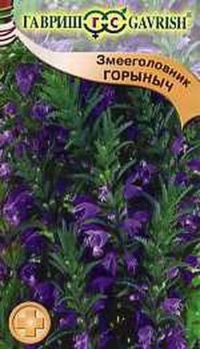 Упаковка семян