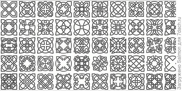 Кельтские рисунки