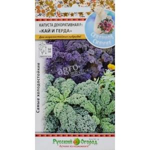 Капуста декоративная