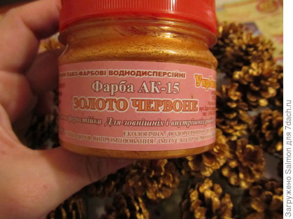 Краска для покраски "под золото"